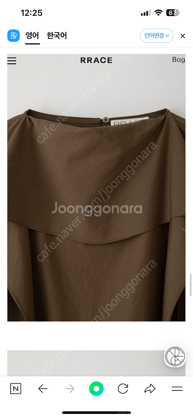 rrace long sleeve scarf blouse...--5