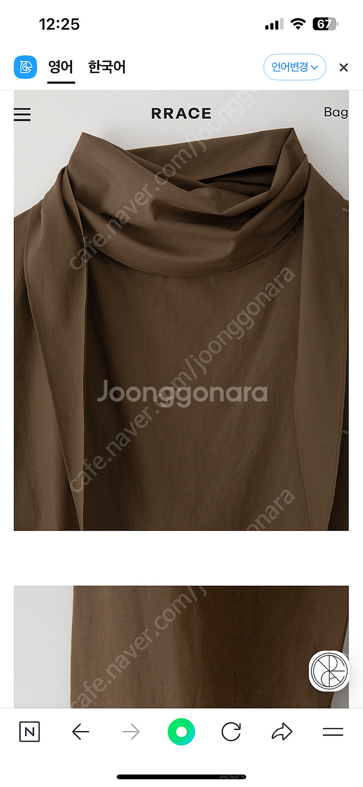 rrace long sleeve scarf blouse...--6