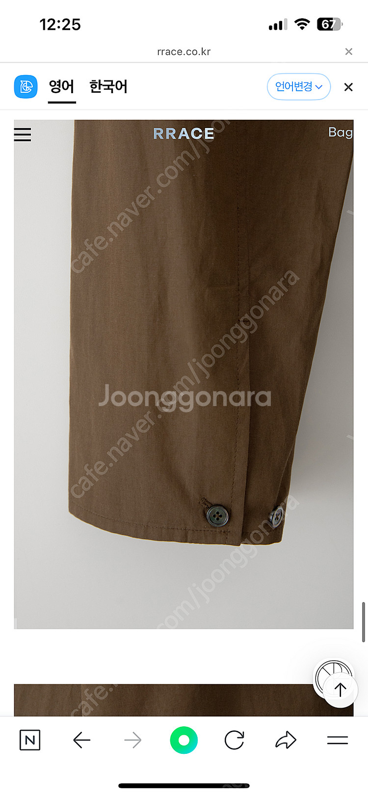 rrace long sleeve scarf blouse...--7