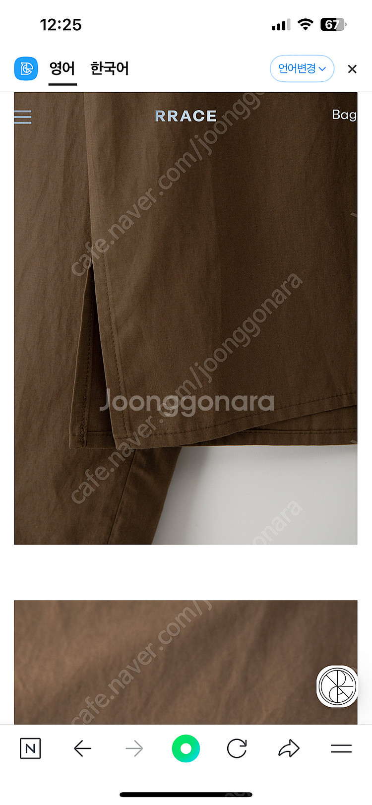 rrace long sleeve scarf blouse...--8