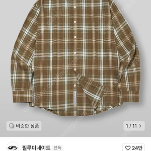 필루미네이트 오버핏 포레스트 체크 셔츠 XL , 105