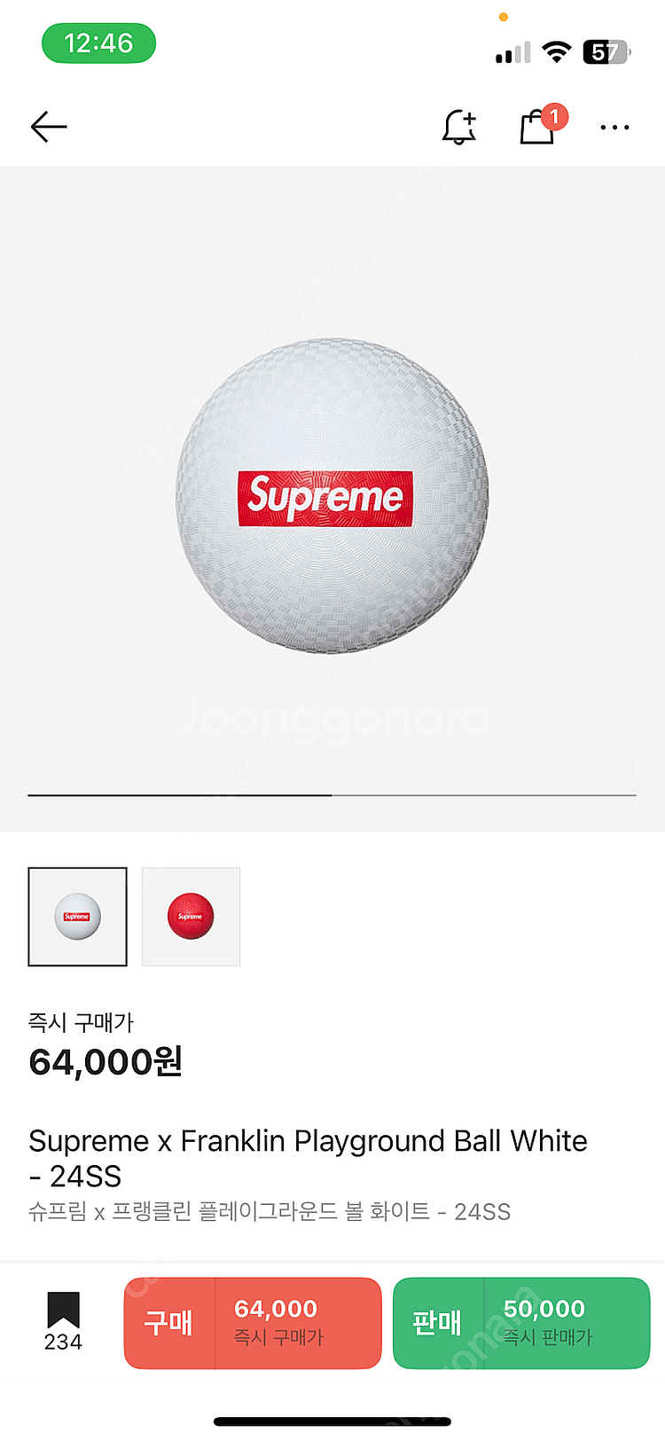 슈프림 프랭클린 플레이그라운드 볼 화이트--0