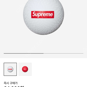 슈프림 프랭클린 플레이그라운드 볼 화이트