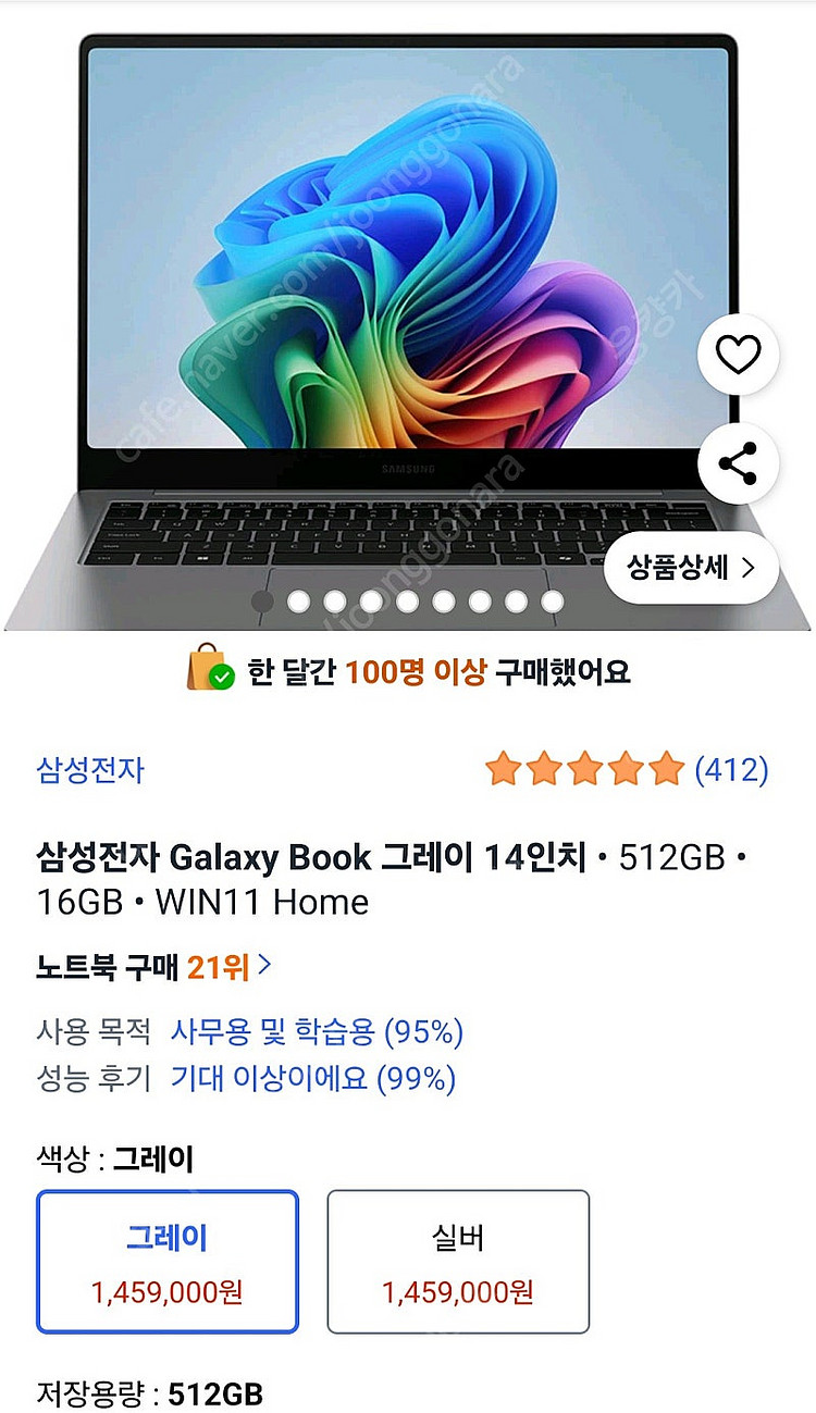 갤럭시북5프로 14인치로 서피스 프로11 사파이어랑 교...--0