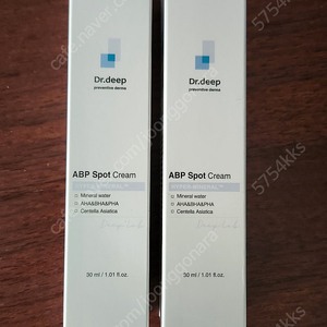 닥터딥 ABP 스팟 크림 2개