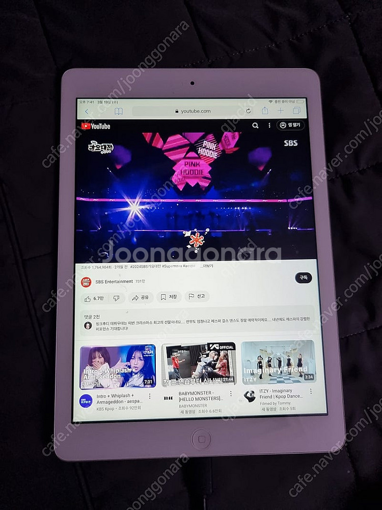 아이패드 에어1 16g wifi 판매합니다--0