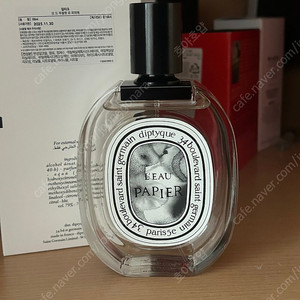 딥디크 로파피에 100ML 향수