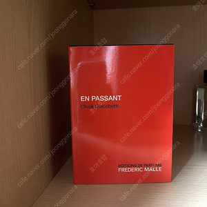 프레데릭말 엉빠썽 100ML 미개봉 새상품