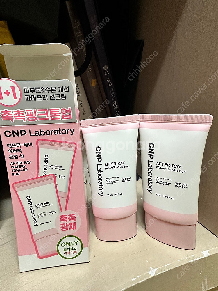 차앤박 애프터레이 톤업 선크림 2개--0