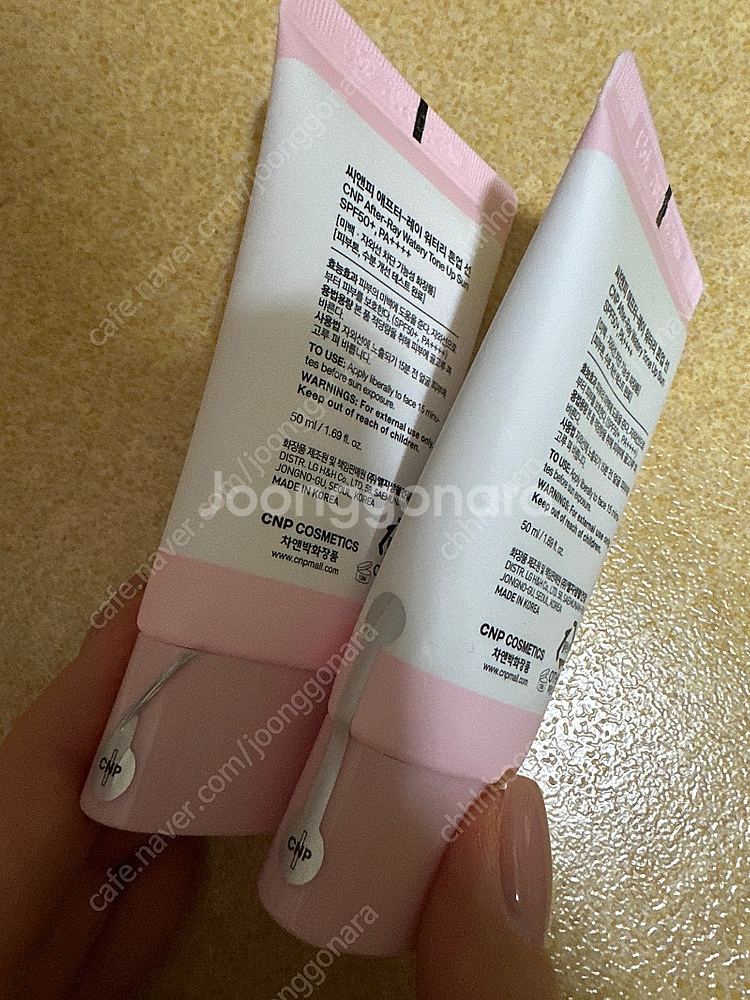 차앤박 애프터레이 톤업 선크림 2개--3