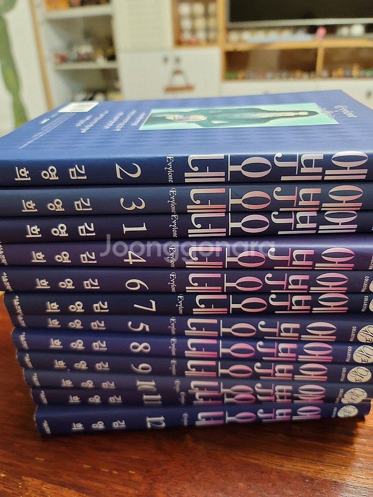 김영희작가님의 에뷔오네/오늘의 키라군/근거리연애 소장용...--0