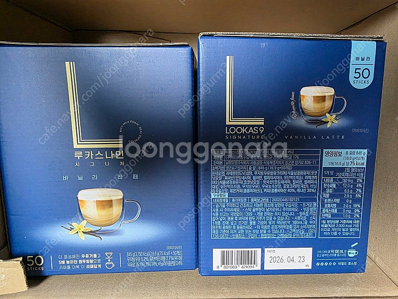 루카스 나인 비닐라 라떼 50Tgs반택포--0