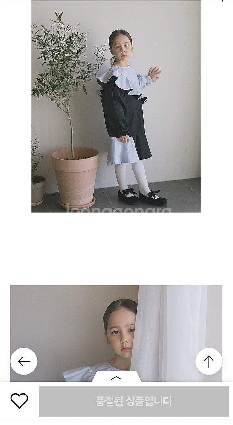 로아앤제이 원피스 120--2