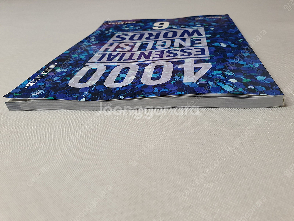 [영어 교재] 4000 ESSENTIAL ENGLISH...--1