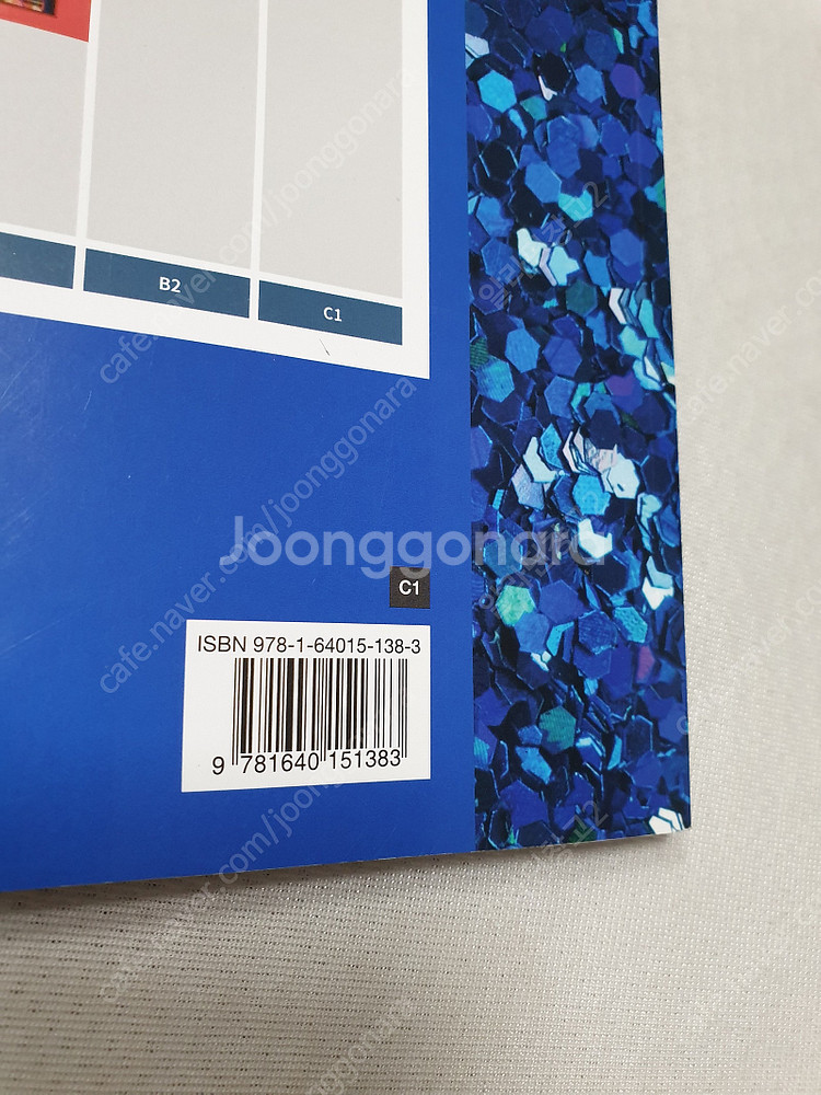 [영어 교재] 4000 ESSENTIAL ENGLISH...--3