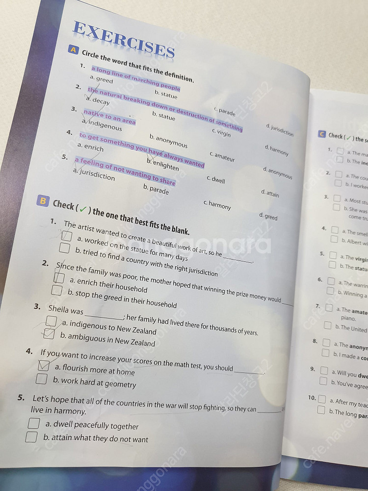 [영어 교재] 4000 ESSENTIAL ENGLISH...--5