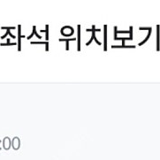 4/27 기아타이거즈 vs LG트윈스 중앙테이블석 2인