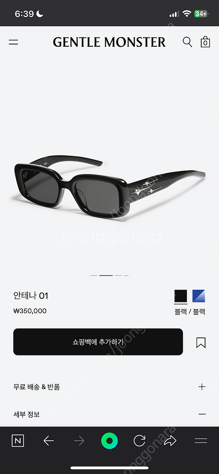 젠틀몬스터 안테나01 선글라스--4