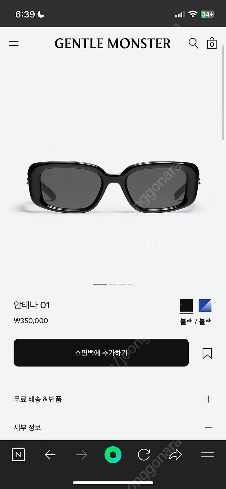 젠틀몬스터 안테나01 선글라스--5