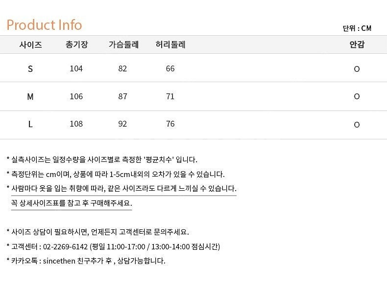 신스덴 블루 포레스트 나시원피스 디오르플로랄원피스 휴양...--7