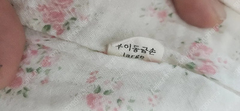 우이동금손/ 꽃 원피스/ 라지 2회 착용--4