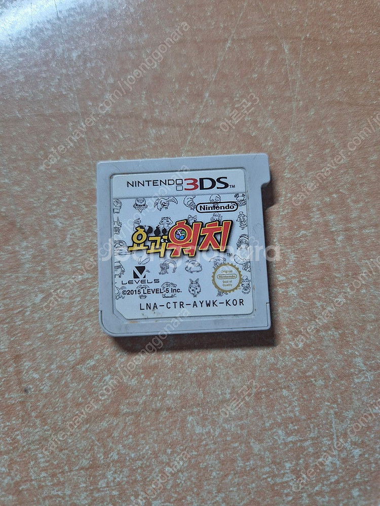 요괴워치 3ds 칩--0