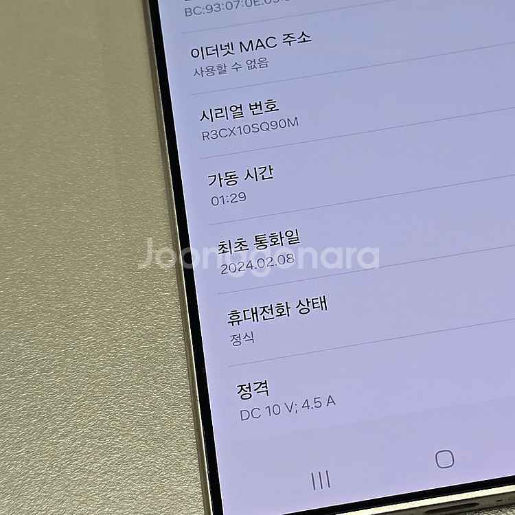 갤럭시 S24울트라 내추럴 티타늄 512기가 24년 2...--6