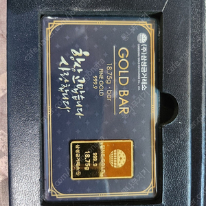골드바