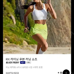 젝시믹스