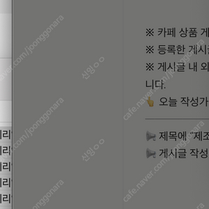 동키5 베시넷, 고성능풋머프, 시트라이너 구매합니다