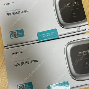 변기 자동물내림센서 내리미 새상품