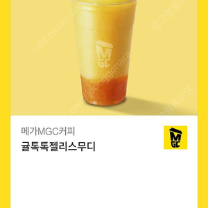 메가커피 3,900>3,100