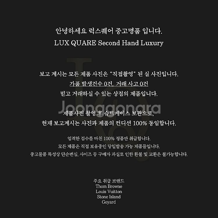 [2XL] 23SS 스톤아일랜드 크링클랩스 가먼트 다이...--1