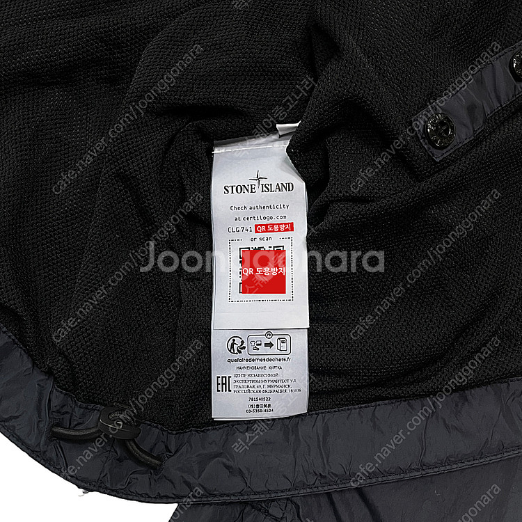 [2XL] 23SS 스톤아일랜드 크링클랩스 가먼트 다이...--7