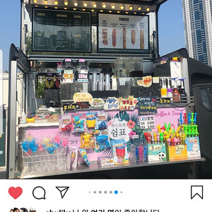 푸드트럭 시즌 급매