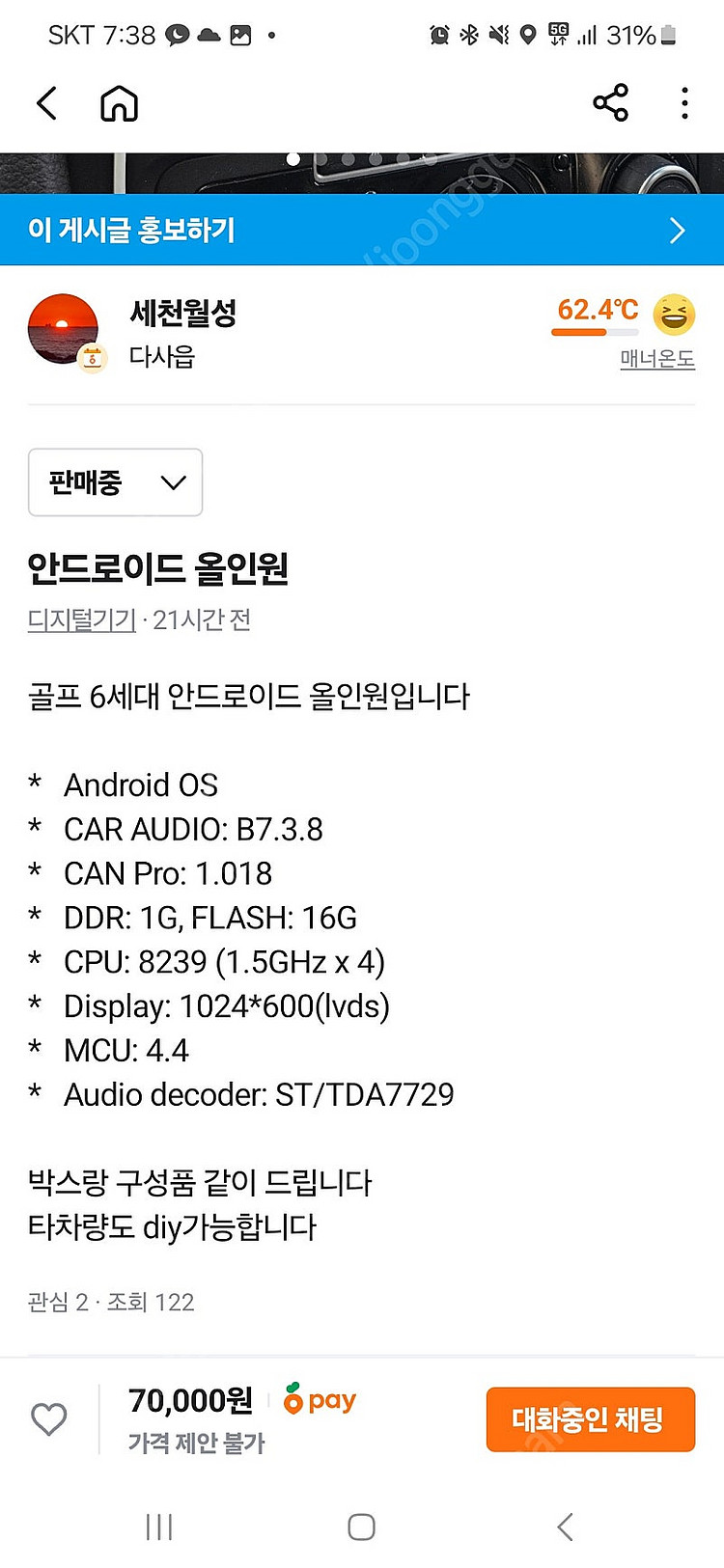 안드로이드올인원--0