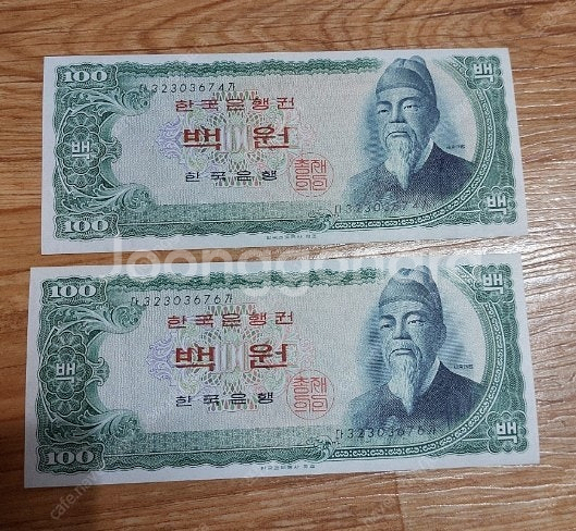 옛날돈ㆍ2달러--6