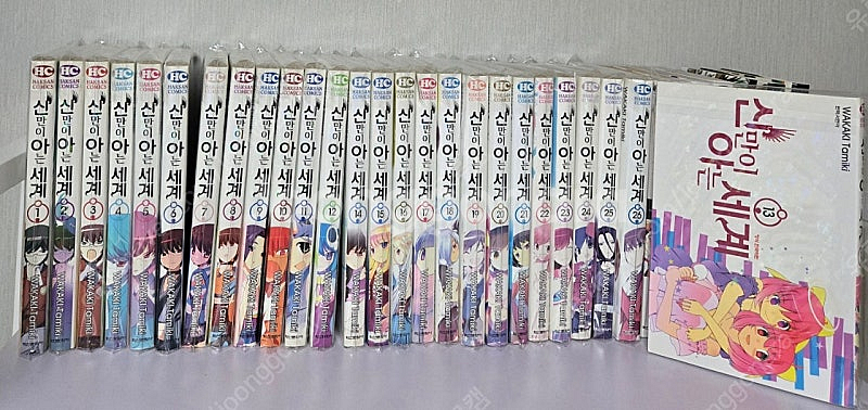 신만이아는세계 1~26권완결 판매합니다.--1