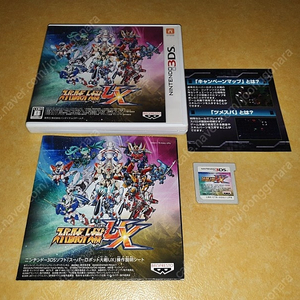 3DS(일판) 슈퍼로봇대전 UX 팝니다.