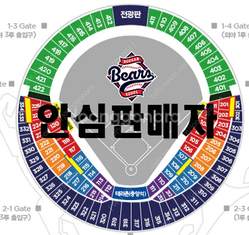 [최저가] 롯데 vs 두산 토일 오렌지 4/26 4/2...--0