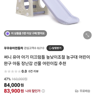 광명시청근처)써니 베이비 실내 미끄럼틀 팝니다
