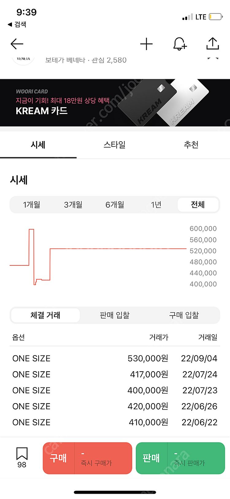 보테가베네타 그래스 반지갑 그린--6