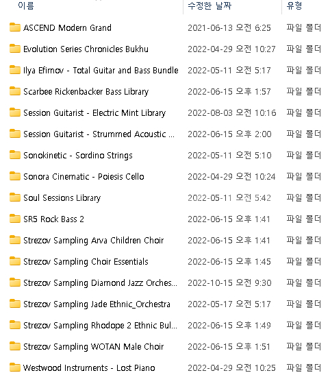 vst vsti설치 음악컴퓨터 셋팅--5
