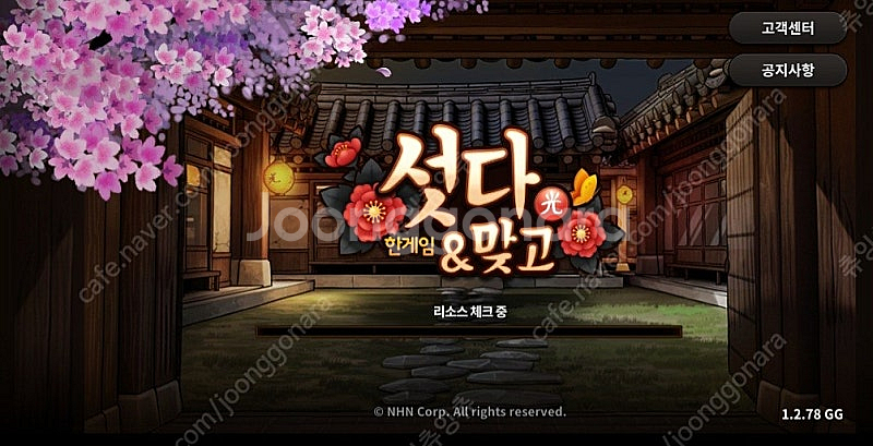 한게임 포커 쿠폰 사요--0