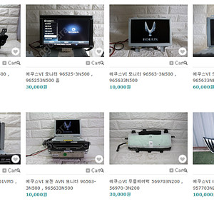 에쿠스VI 모니터 , 니어에어백 , 세로그릴