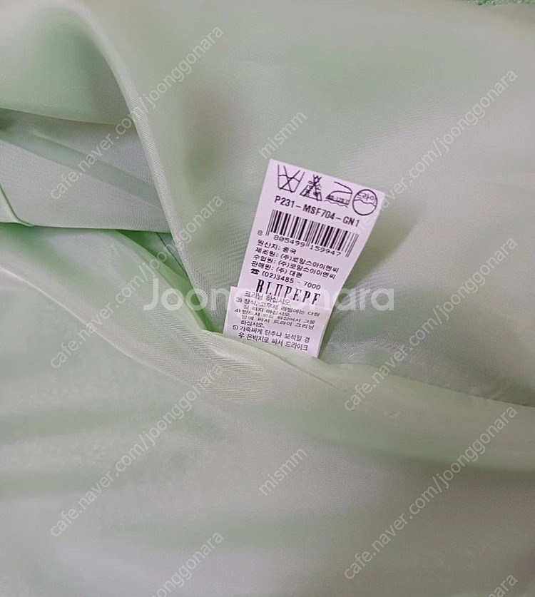 블루페페 트위드 봄쟈켓(새상품급)--6