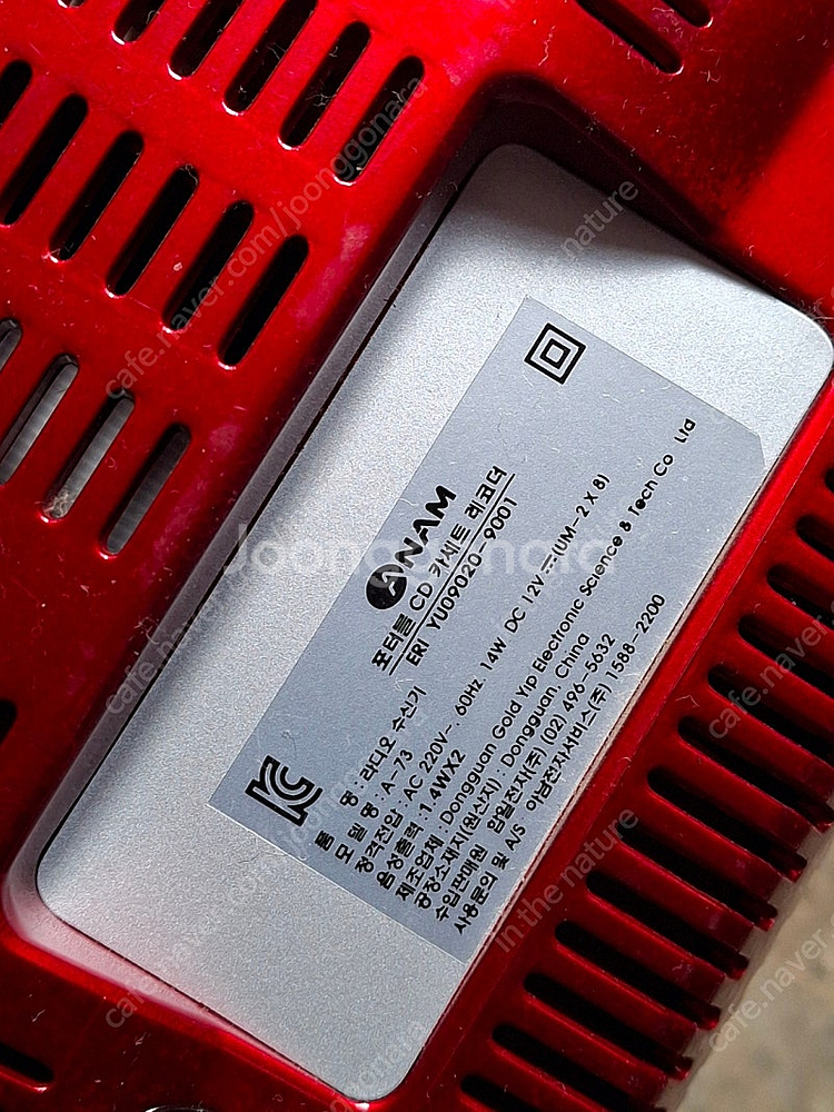 아남 카셋트 라디오 테이프정상 cd불량 강다니엘 더스토리 각--5