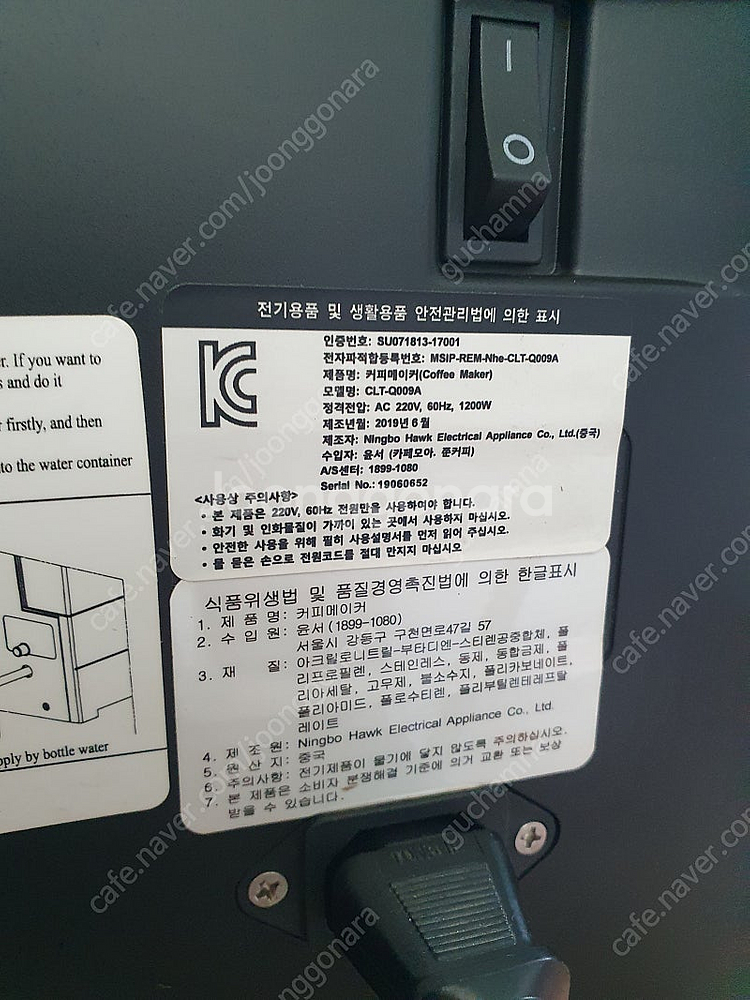 카페모아 CM_1004 전자동 원두 커피머신--4