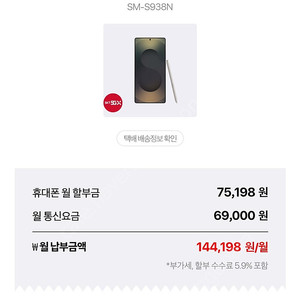 티다문구점 3만원권
