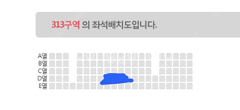 불꽃야구 4/27 직관 1루 313 D열 단석 원가양도--0